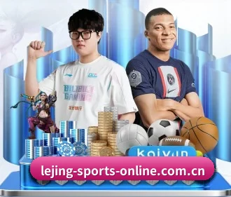 乐竞直播 APP